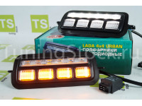 LED подфарники Тюн-Авто Эконом с ДХО и динамическим поворотником для Лада 4х4, Нива Легенд