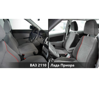 Трек про приору
