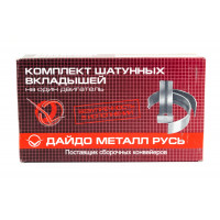 Комплект шатунных вкладышей Дайдо Металл Русь (0,75) для ВАЗ 2101-2107, Лада 4х4, Нива Легенда, Нива Тревел, Шевроле