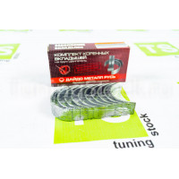 Комплект коренных вкладышей Дайдо Металл Русь (0.25) для Гранта, Приора, Калина, Калина 2, ВАЗ 2013-2015, 2110-2112, 2108-21099