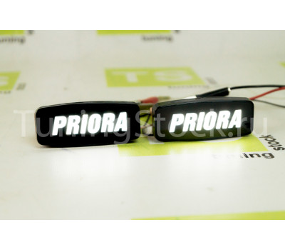 Повторители поворотов LED белые с надписью Priora на Приора