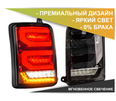 Фонарь подсветки номера Fristom FT-016 A LED