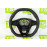 Анатомическое рулевое колесо Ferrum Group Exclusive на Веста, Икс Рей, Ларгус FL