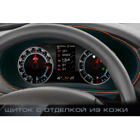 Щиток Gamma (Ferrum Group) c отделкой из экокожи и оранжевой прострочкой для комбинации приборов Гранта FL, Калина 2 Щиток Gamma (Ferrum Group) c отделкой из экокожи и оранжевой прострочкой для комбинации приборов Гранта FL, Калина 2