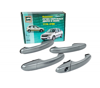 Евроручки дверей Тюн-Авто окрашенные в цвет Совиньон (650) для Лада Калина, Калина 2, Гранта
