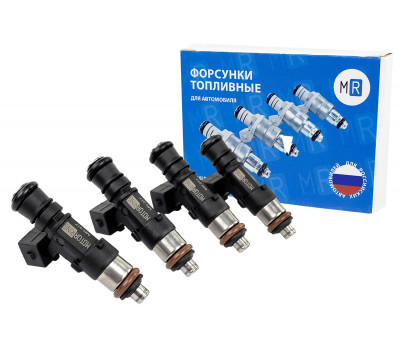 Форсунки MR 017 (4шт) для 8-клапанных ВАЗ 2110-2112, 2113-2115, Гранта, Калина, Калина 2, Приора, Нива 4х4, Нива Легенд, Нива Тревел, Шевроле Нива