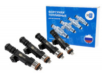 Форсунки MR 110 (4шт) для ВАЗ 2108-21099, 2110-2112, 2113-2115