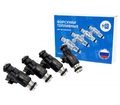 Топливные форсунки MR под двигатель 21127, 21129 (4шт) для 16-клапанных Веста, Веста NG, Гранта, Гранта FL, Иксрей, Калина 2, Приора, Искра