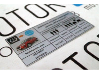 Информационная табличка о рекомендуемом давлении в шинах для Datsun mi-Do