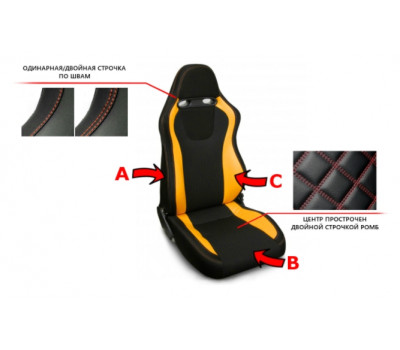 Комплект анатомических сидений VS Альфа на Шевроле/Лада Нива 2123 с 2014 года выпуска